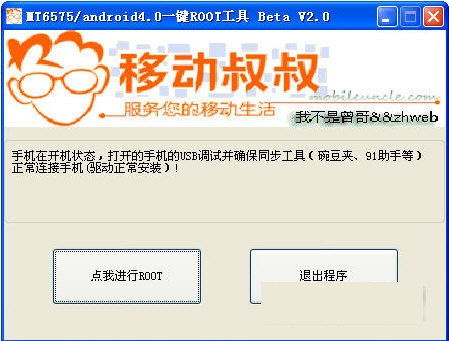 最新刷机工具软件推荐与家具安装指南 技术爱好者的实用助手